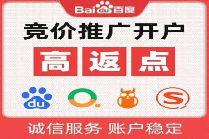 百度竞价价格透明度探讨：以实际案例为证